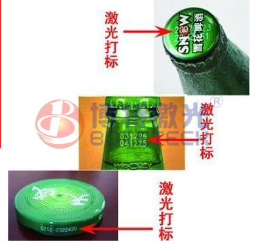 酒瓶蓋激光打標(biāo)機