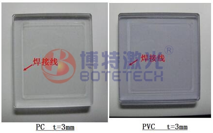 透明塑料激光焊接機(jī)