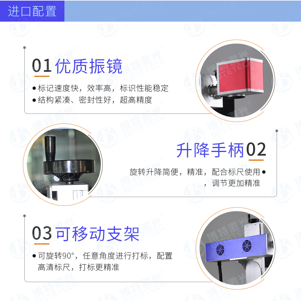 CO2激光打標(biāo)機(jī)優(yōu)勢