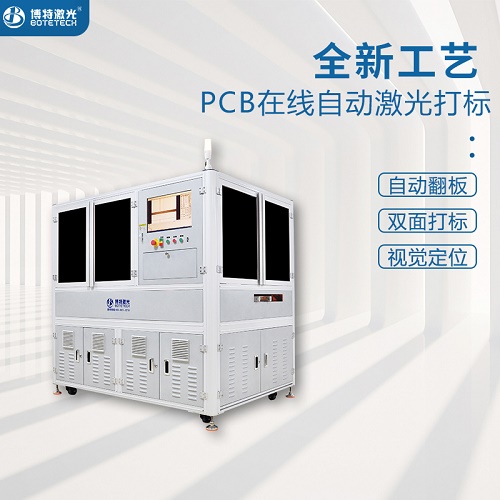 pcb雕刻機